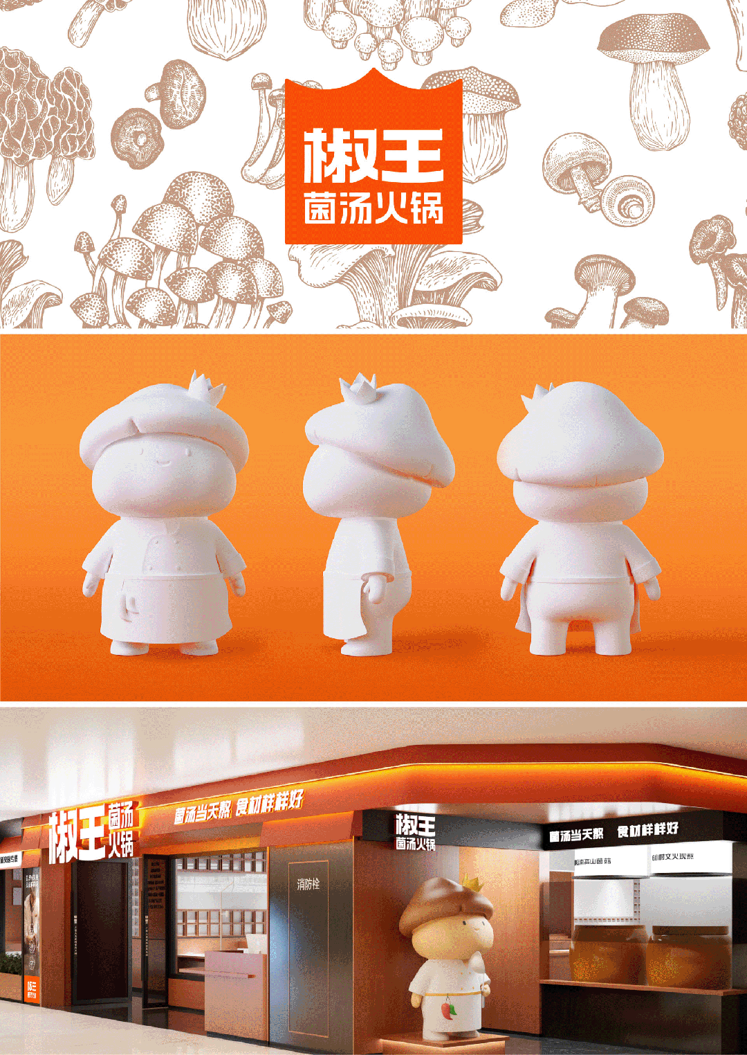 招聘|2025年第二季度会员单位招聘