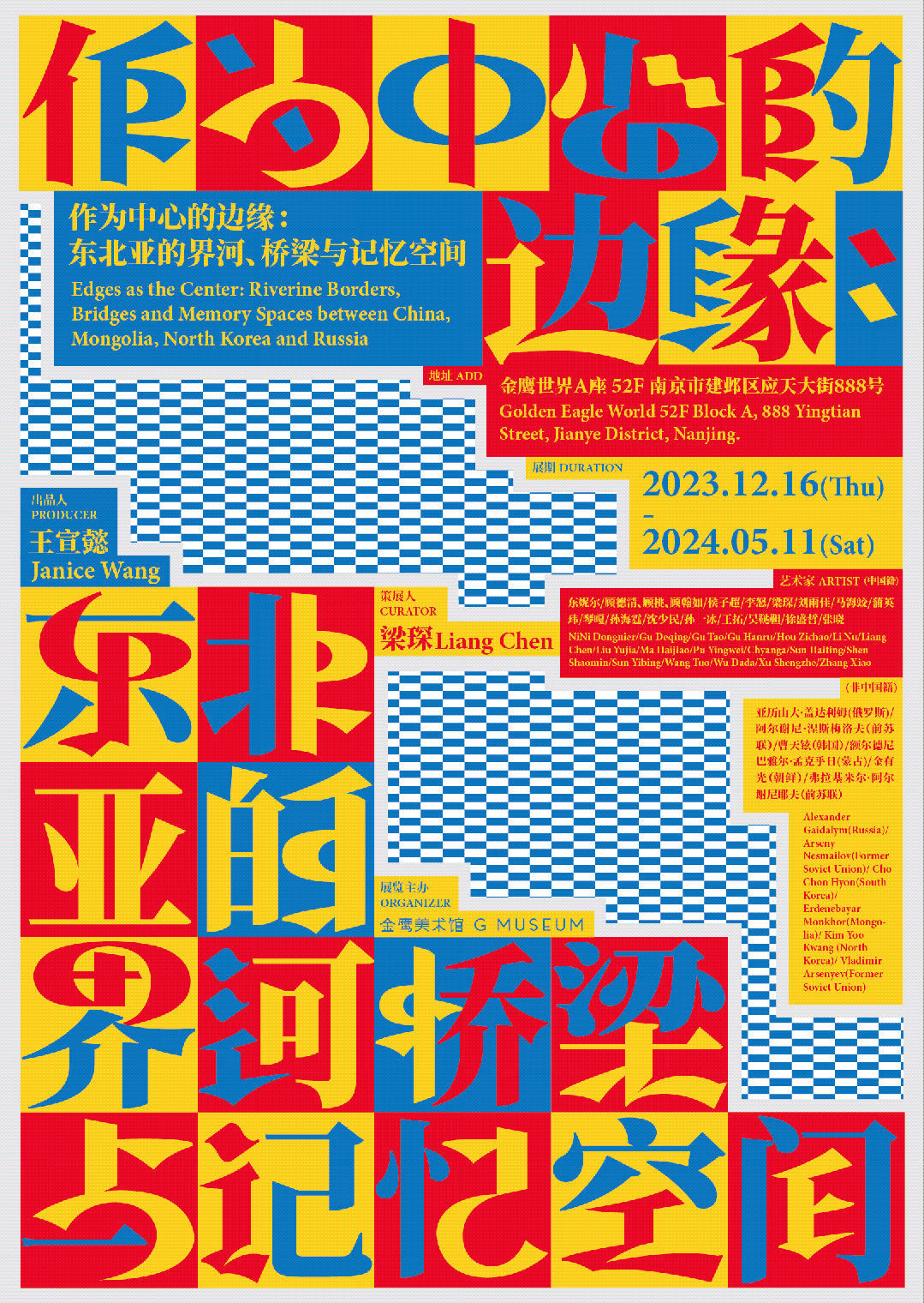 招聘|2025年第二季度会员单位招聘