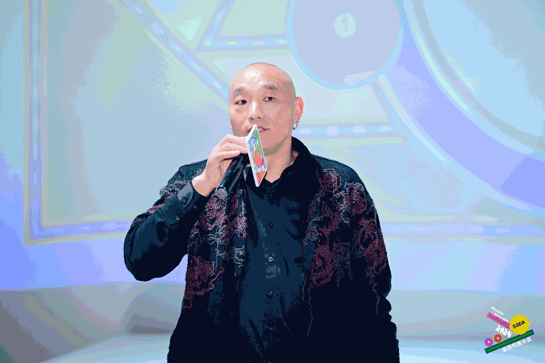 新起点 新征程｜2024深圳市平面设计协会SGDA会员代表大会圆满举办