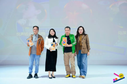 新起点 新征程｜2024深圳市平面设计协会SGDA会员代表大会圆满举办