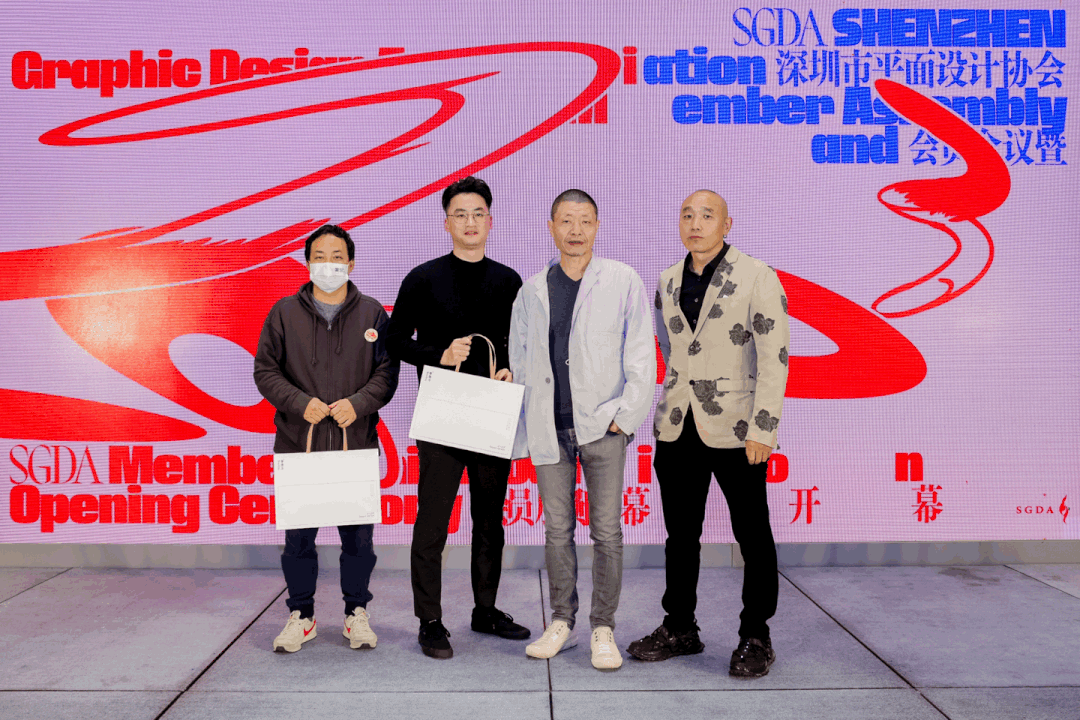 SGDA 2023会员大会暨换届选举大会隆重举办！