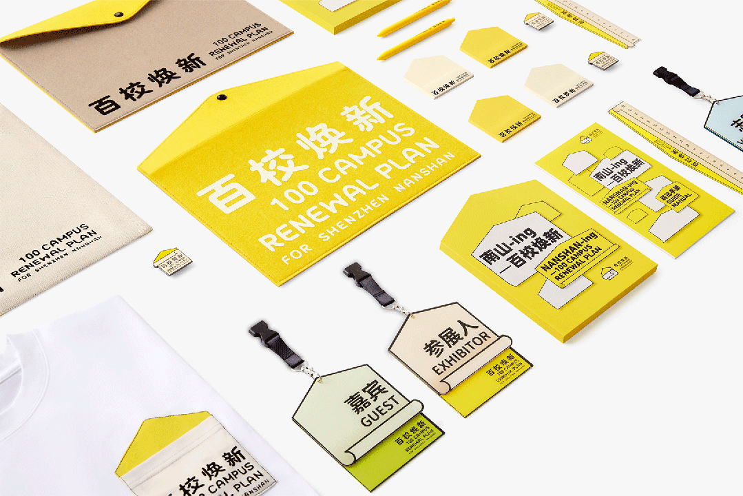 招聘|2024第四季度SGDA会员单位招聘