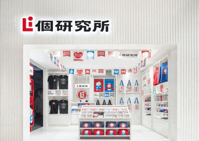 招聘｜2024第三季度SGDA会员单位招聘