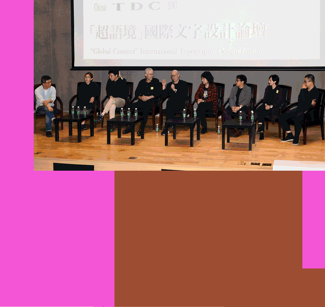 2024 SGDA 新会员招募|设计共生·光启新程