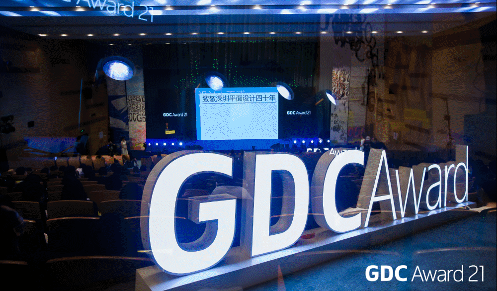 2025 SGDA新会员招募