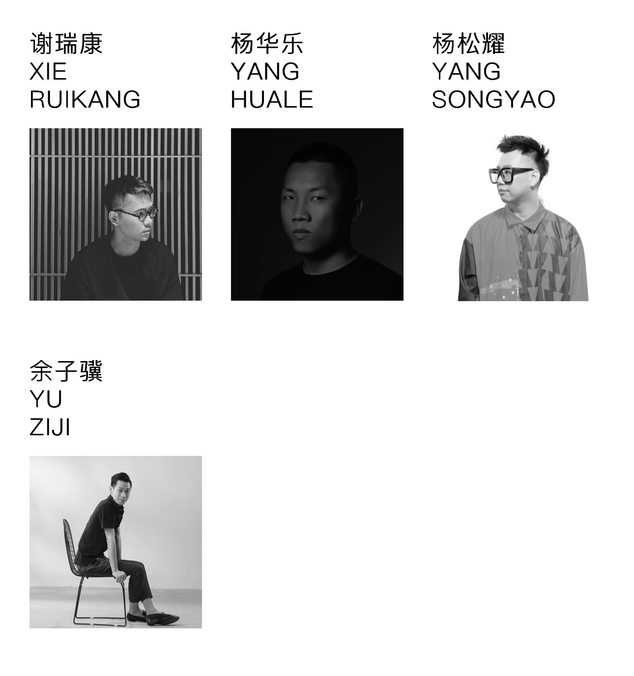 2025 SGDA新会员招募