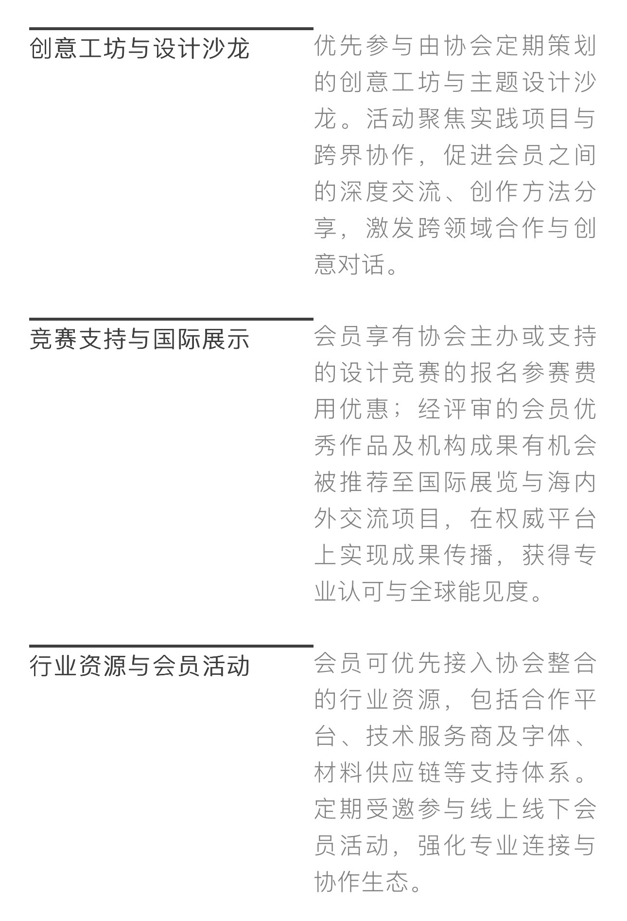 2025 SGDA新会员招募