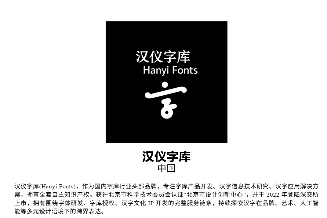 Prompt:Design × AI设计展|设计师如何与AI共存?他们尝试给出各自的答案