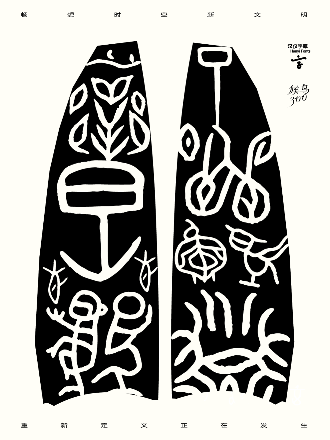 Prompt:Design × AI设计展|设计师如何与AI共存?他们尝试给出各自的答案