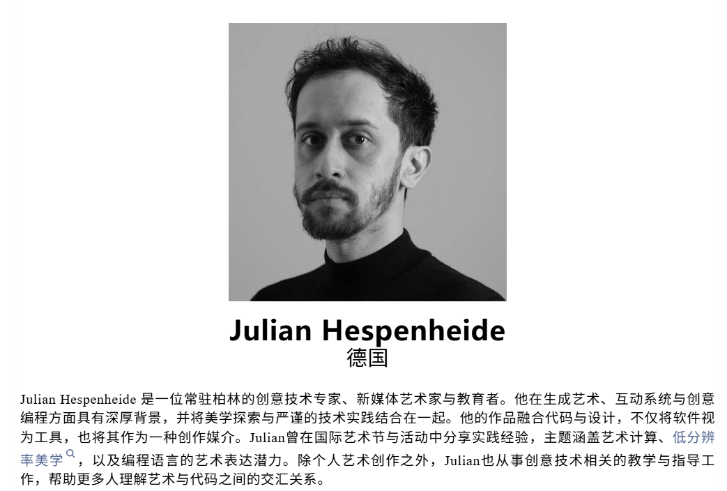 Prompt:Design × AI设计展|设计师如何与AI共存?他们尝试给出各自的答案
