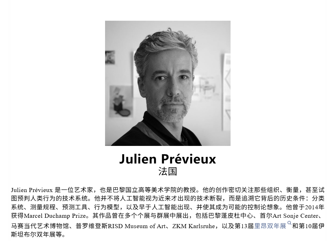 Prompt:Design × AI设计展|设计师如何与AI共存?他们尝试给出各自的答案