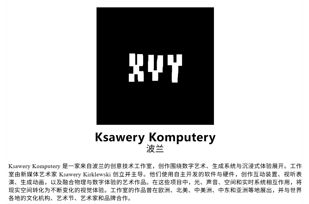 Prompt:Design × AI设计展|设计师如何与AI共存?他们尝试给出各自的答案