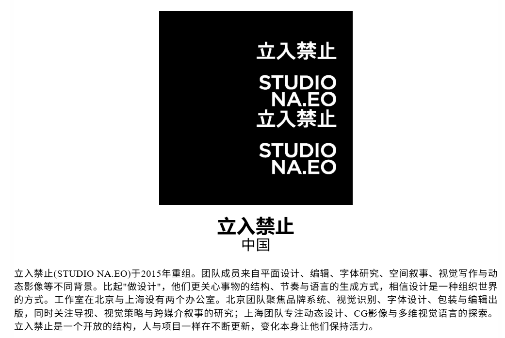 Prompt:Design × AI设计展|设计师如何与AI共存?他们尝试给出各自的答案