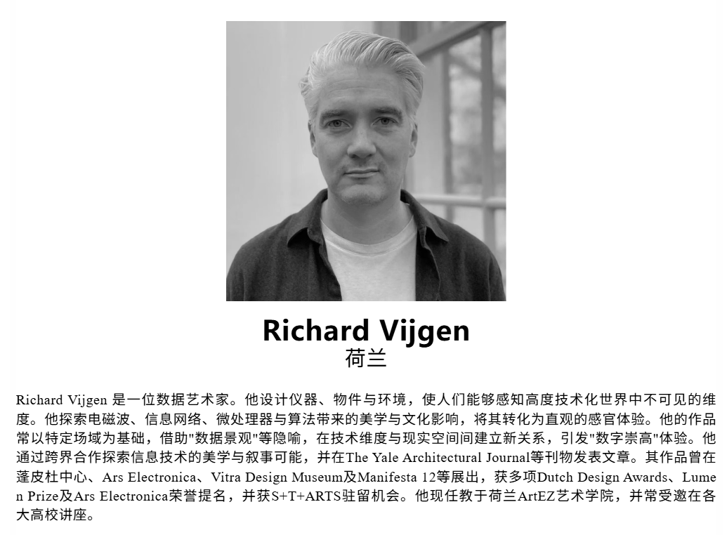 Prompt:Design × AI设计展|设计师如何与AI共存?他们尝试给出各自的答案