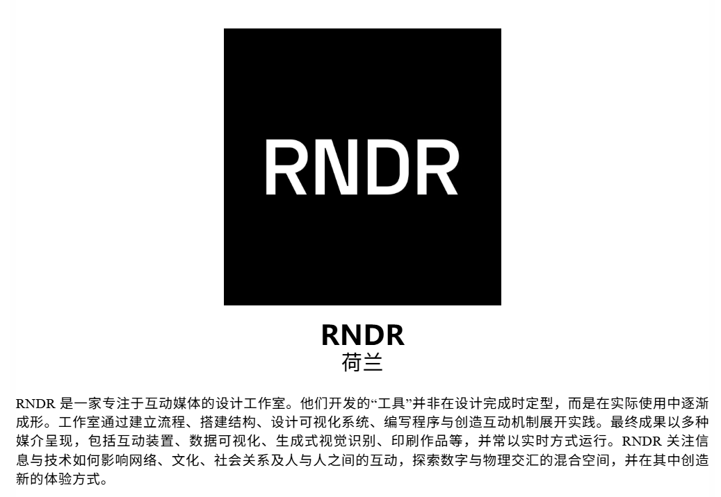 Prompt:Design × AI设计展|设计师如何与AI共存?他们尝试给出各自的答案