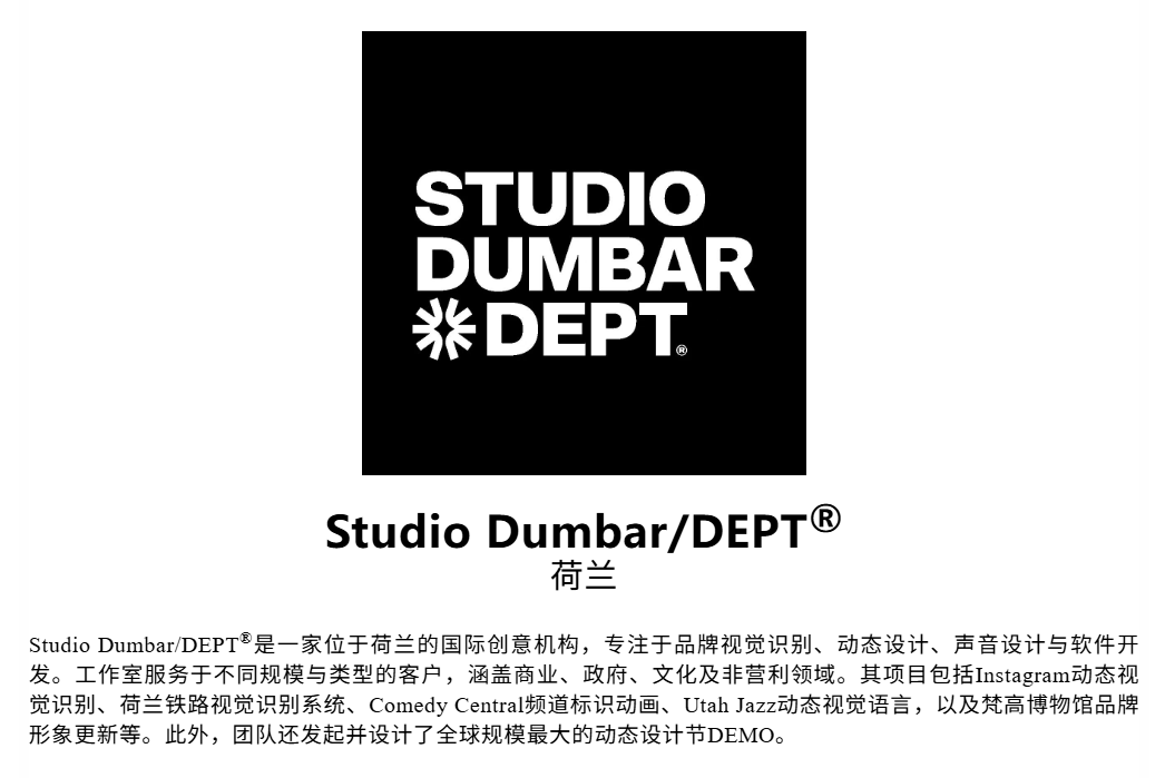 Prompt:Design × AI设计展|设计师如何与AI共存?他们尝试给出各自的答案