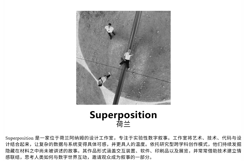 Prompt:Design × AI设计展|设计师如何与AI共存?他们尝试给出各自的答案