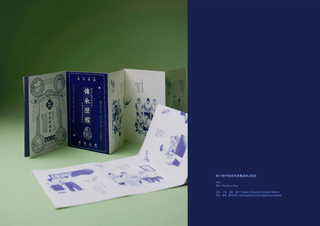SGDA能量秀线下沙龙｜ 谢建平 × 谭轩