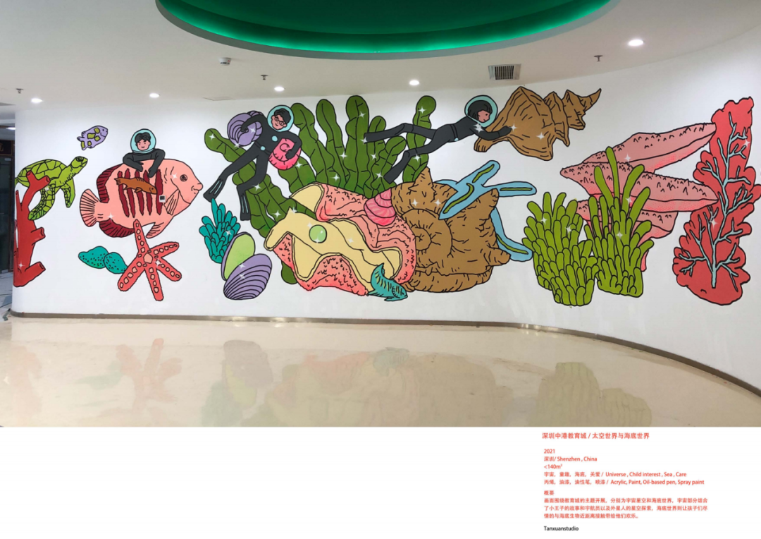 SGDA能量秀线下沙龙｜ 谢建平 × 谭轩