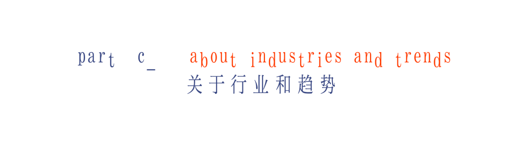 SGDA 能量秀|徐伟鑫:从杂志情怀到“编辑设计”践行,坚守纯粹之道,洞见行业未来。