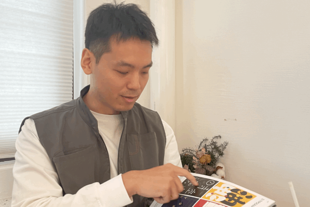 SGDA能量秀 | 周圣典：解决难题、带来喜悦的过程，也正是DXD的价值所在。