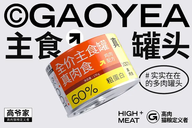 SGDA能量秀 | 周圣典：解决难题、带来喜悦的过程，也正是DXD的价值所在。