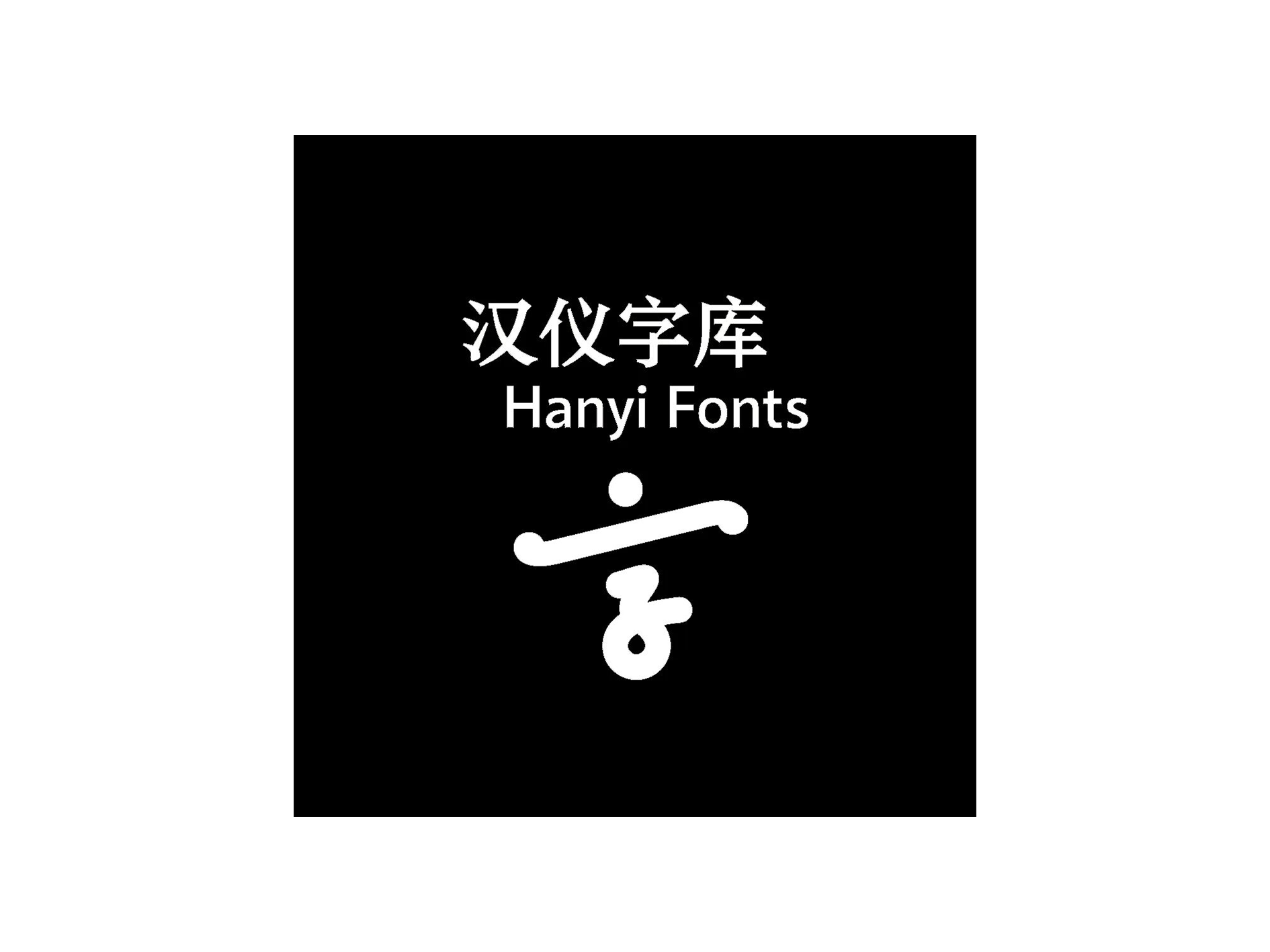 Prompt：Design × AI设计展｜设计师如何与AI共存？他们尝试给出各自的答案