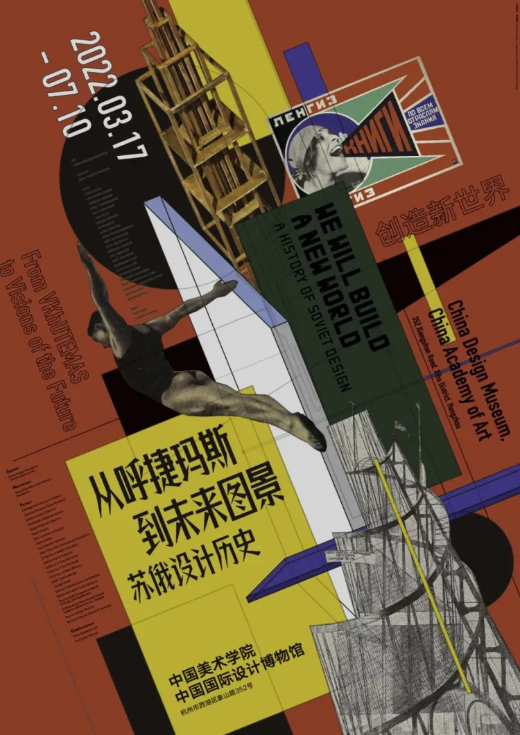 SGDA 能量秀 | 吴炜晨：设计教育与创新实践的共生视角