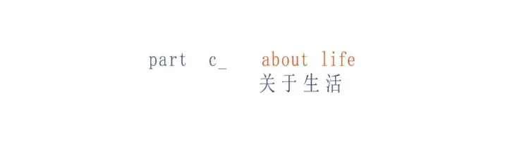 SGDA 能量秀 | 吴炜晨：设计教育与创新实践的共生视角