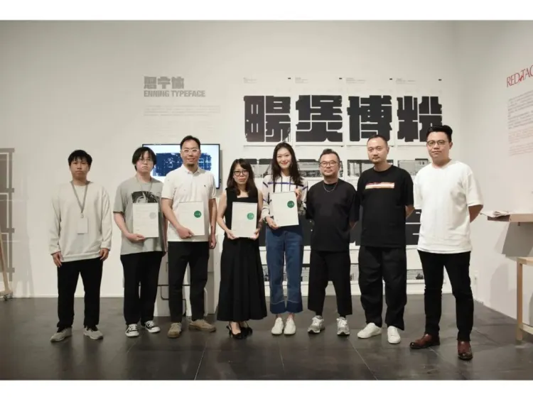 SGDA 2023 年度奖学金 | 发现面向未来的设计新生力量