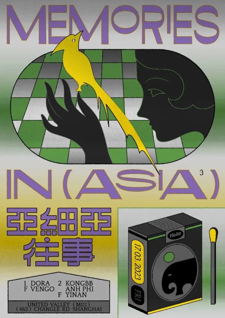 SGDA 能量秀｜王远：路径之外的路径