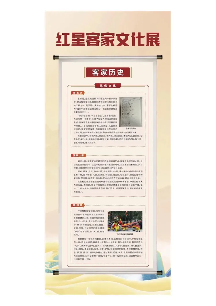 设计征集|光明区玉塘街道红星社区文化标识设计