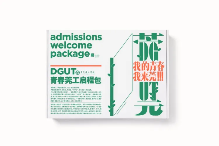 SGDA 能量秀 | 谢瑞康:当设计师开了按摩店,会发生什么?