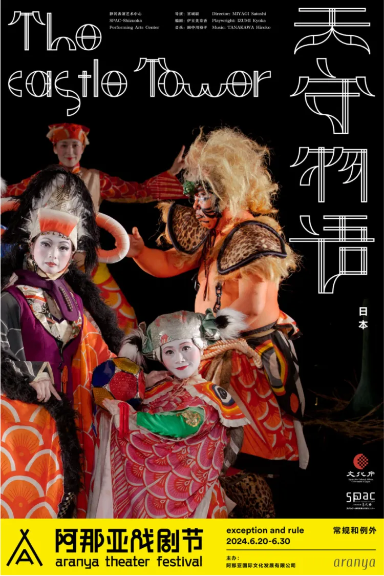 文字力场—2025字生态设计展|即将开幕!