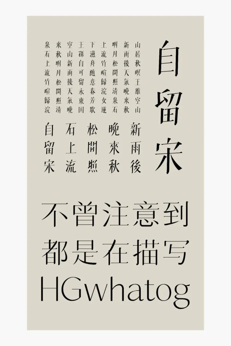 字生态 2022​：方圆之正-字体创作工作坊学员招募中！