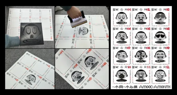 2024深圳市平面设计协会SGDA会员代表大会