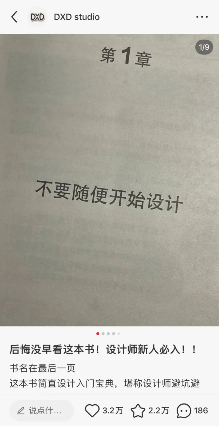 SGDA能量秀 | 周圣典：解决难题、带来喜悦的过程，也正是DXD的价值所在。