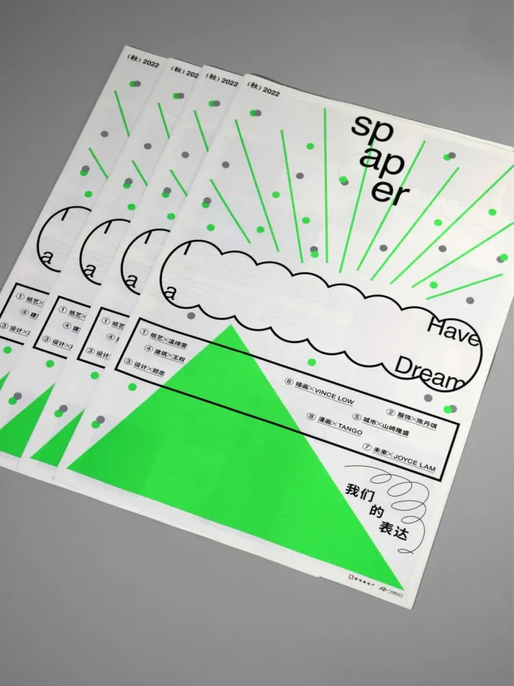 SGDA 能量秀|徐伟鑫:从杂志情怀到“编辑设计”践行,坚守纯粹之道,洞见行业未来。