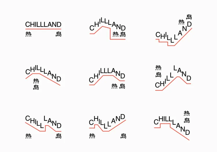 SGDA 能量秀|徐伟鑫:从杂志情怀到“编辑设计”践行,坚守纯粹之道,洞见行业未来。
