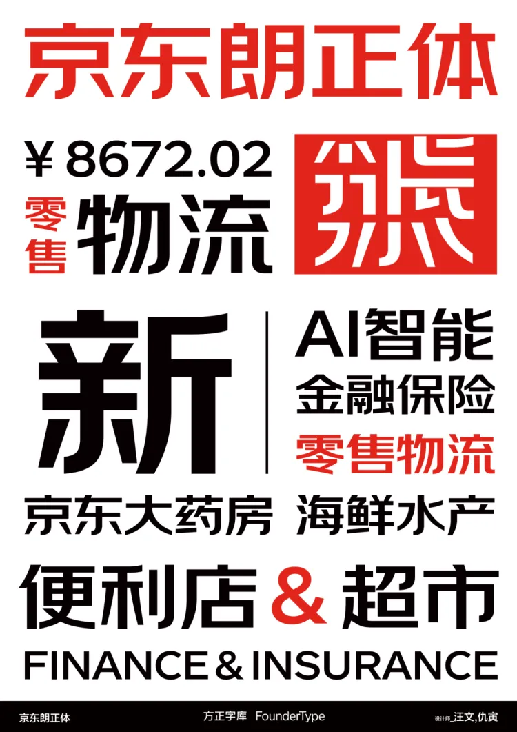 文字力场—2025字生态设计展|即将开幕!