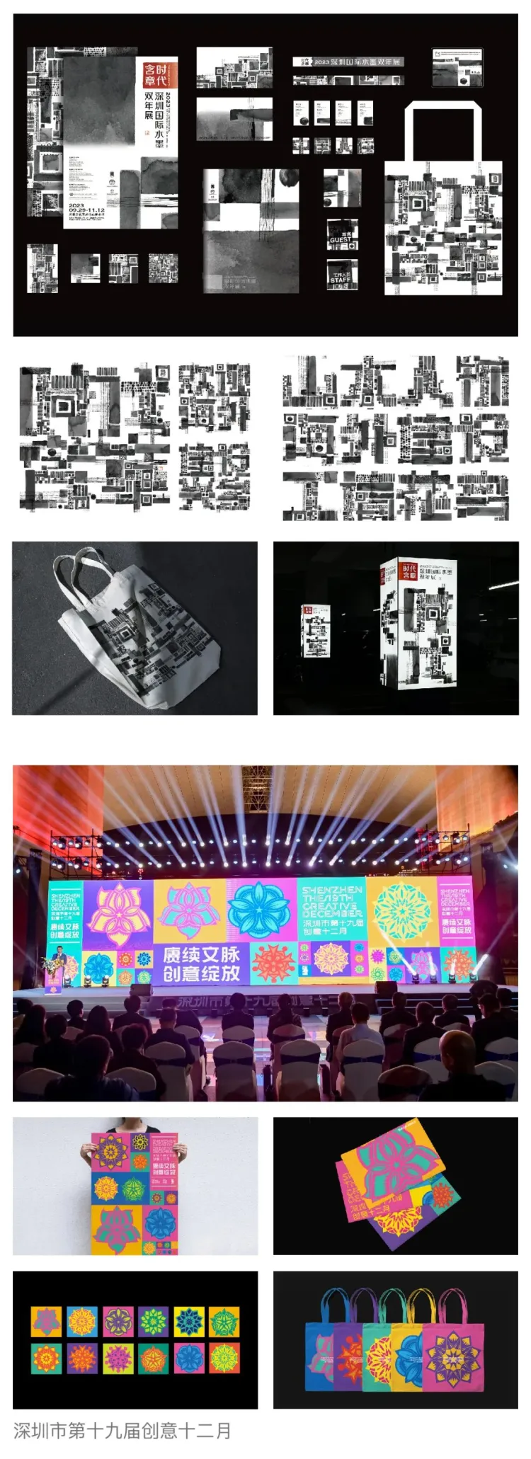 招聘|2024第四季度SGDA会员单位招聘