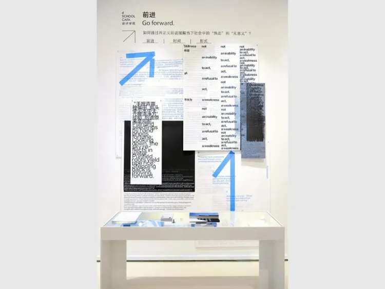 SGDA 2024 年度奖学金｜第二辑