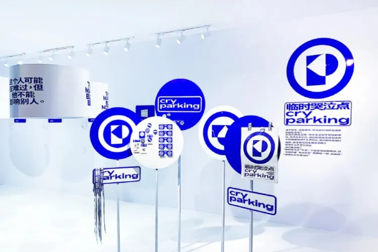 SGDA 能量秀 | 谢瑞康:当设计师开了按摩店,会发生什么?
