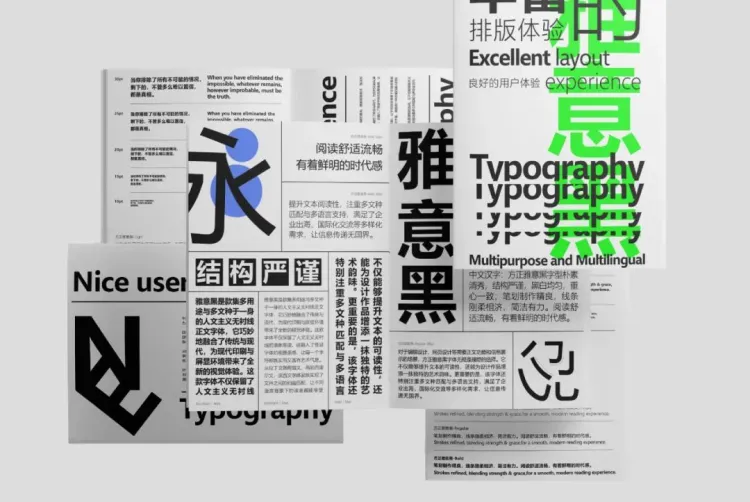 圆象方仪·字蕴新生 — 2024字生态设计展正式启幕！