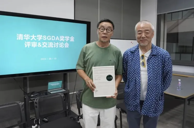 SGDA 2024 年度奖学金｜第二辑