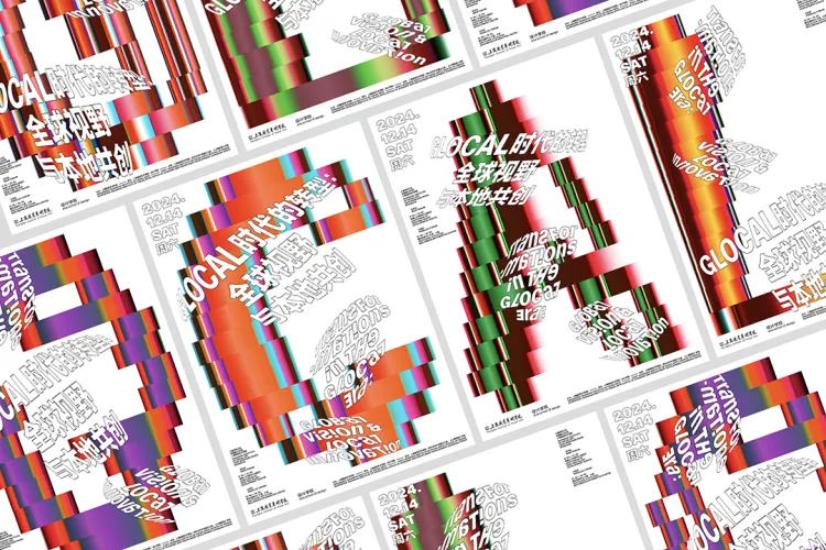 SGDA能量秀线下沙龙| 段智华 × 谢瑞康