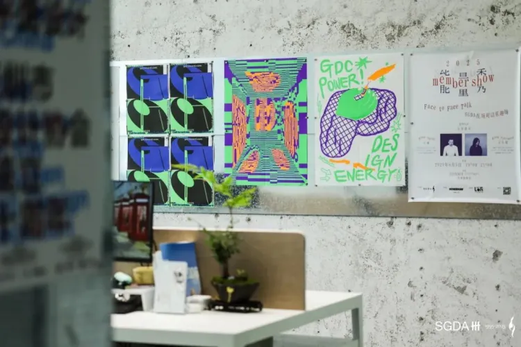 SGDA新空间更新｜设计专访