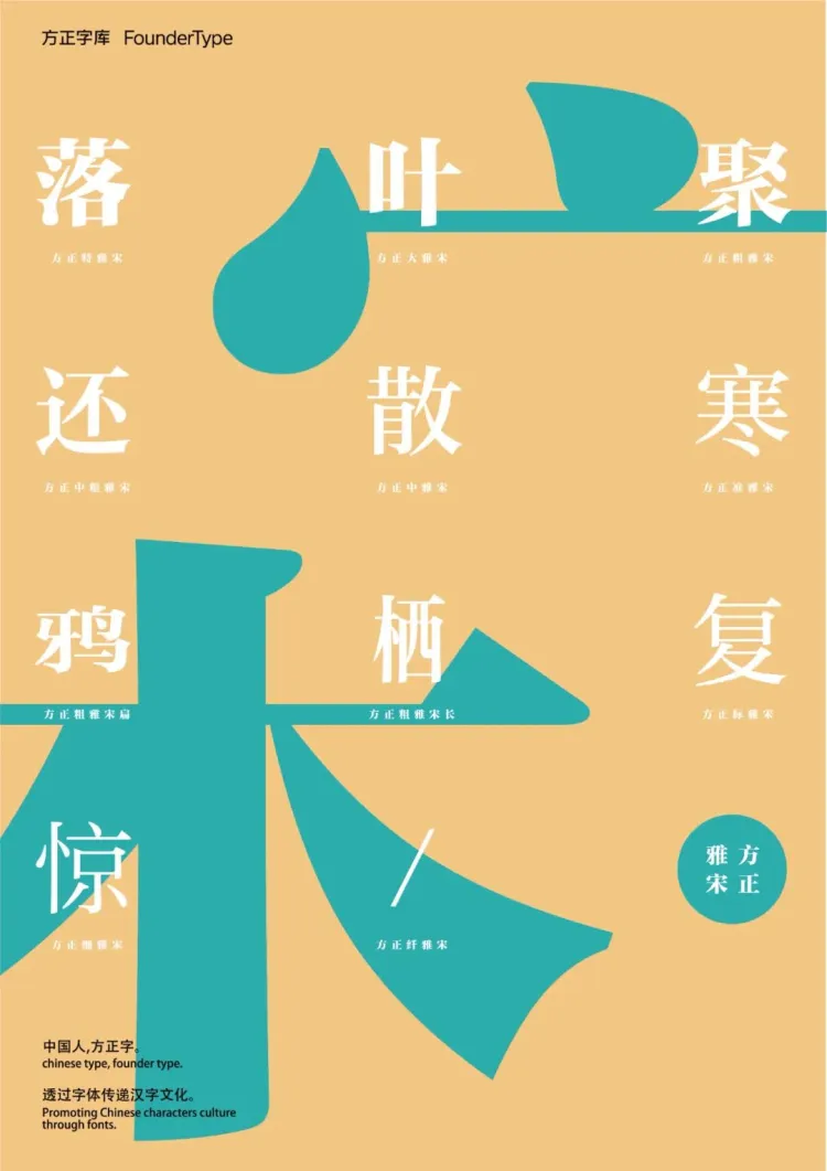 字生态 2022​：方圆之正已全面启幕！
