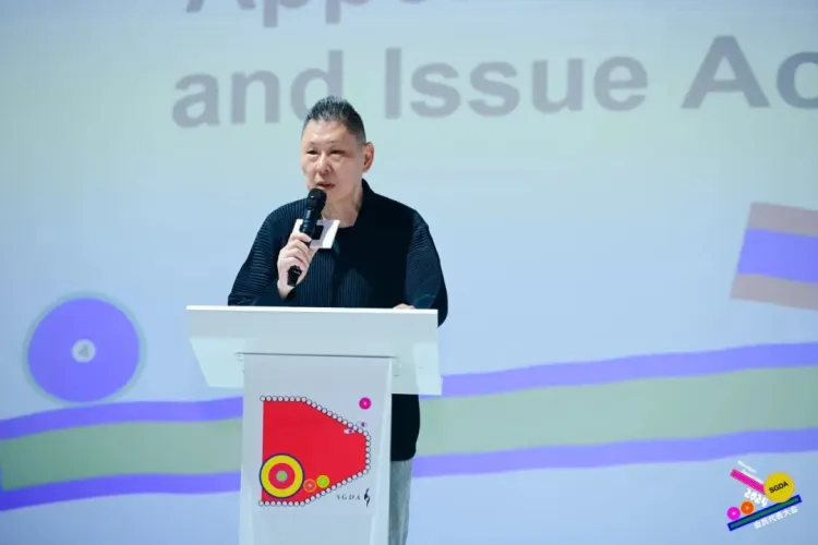 新起点 新征程｜2024深圳市平面设计协会SGDA会员代表大会圆满举办