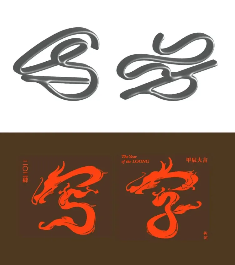 SGDA能量秀线下沙龙｜邓远健 × 邓海桂